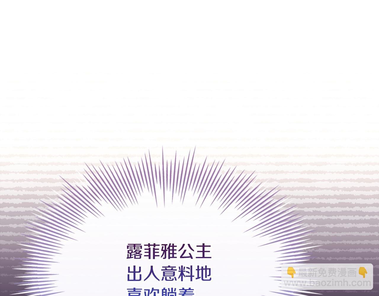 第140话 王世子的抱负