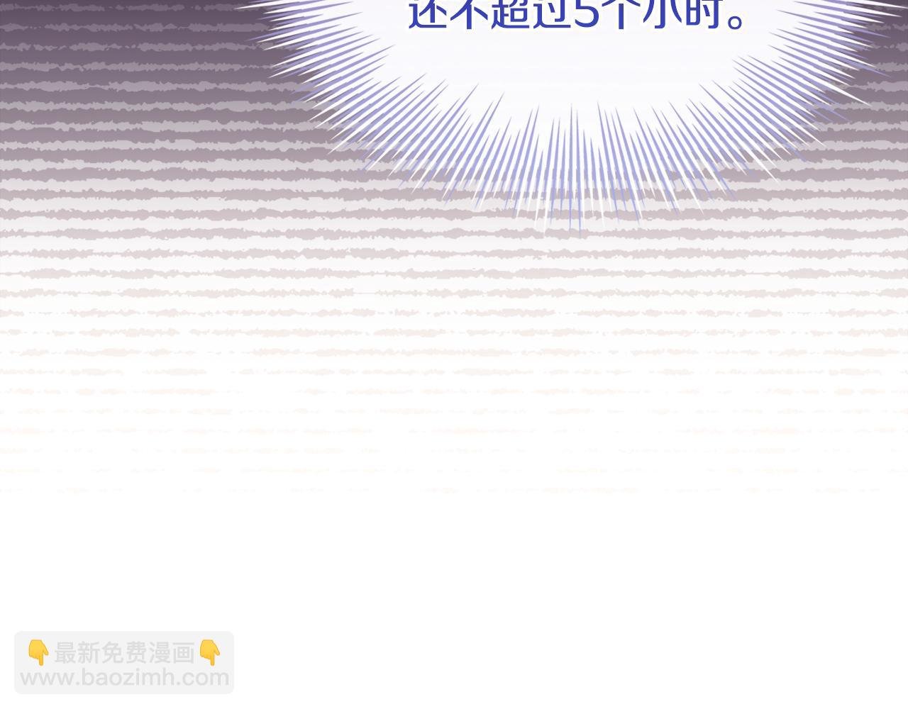 第140话 王世子的抱负