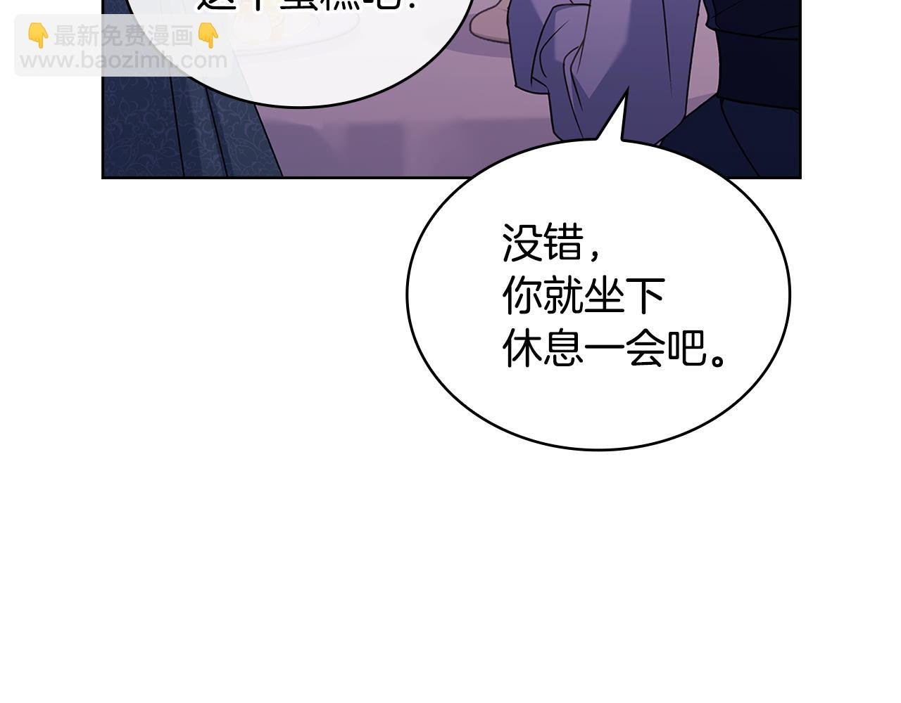 第140话 王世子的抱负