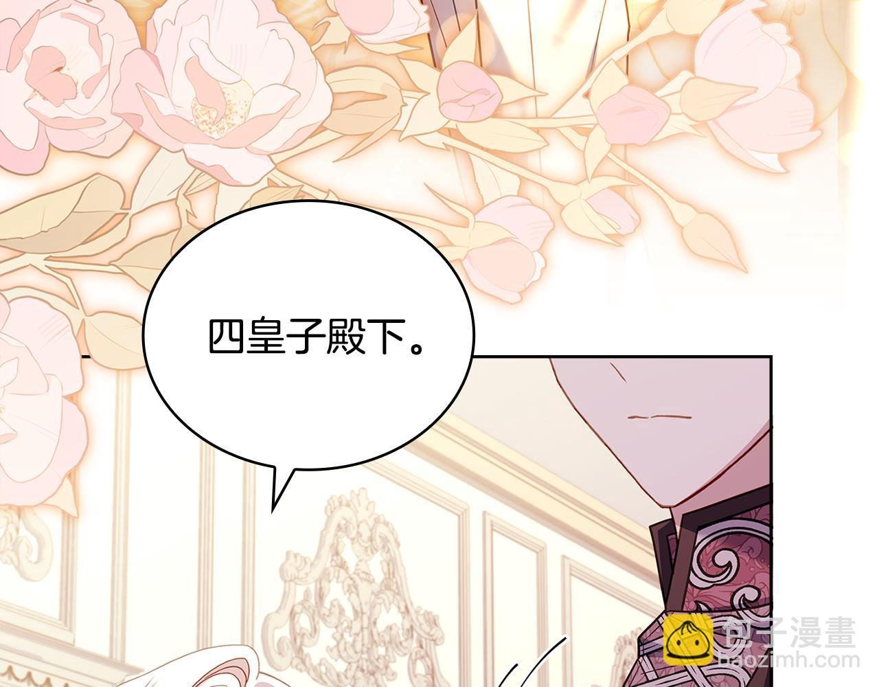 第140话 王世子的抱负