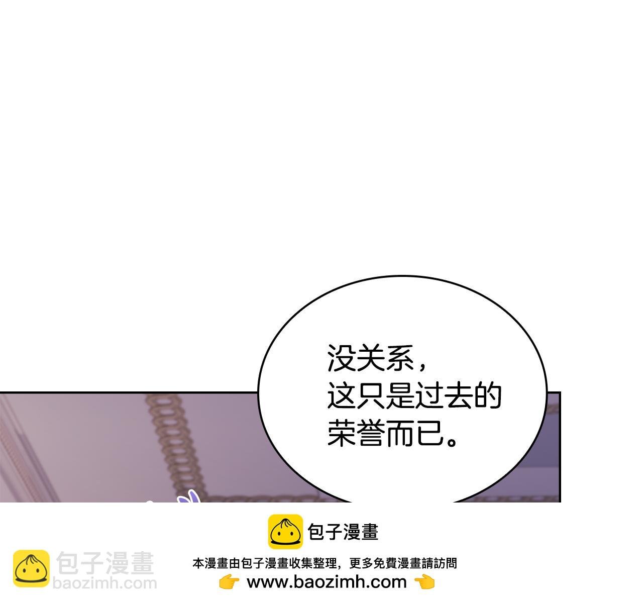 第140话 王世子的抱负
