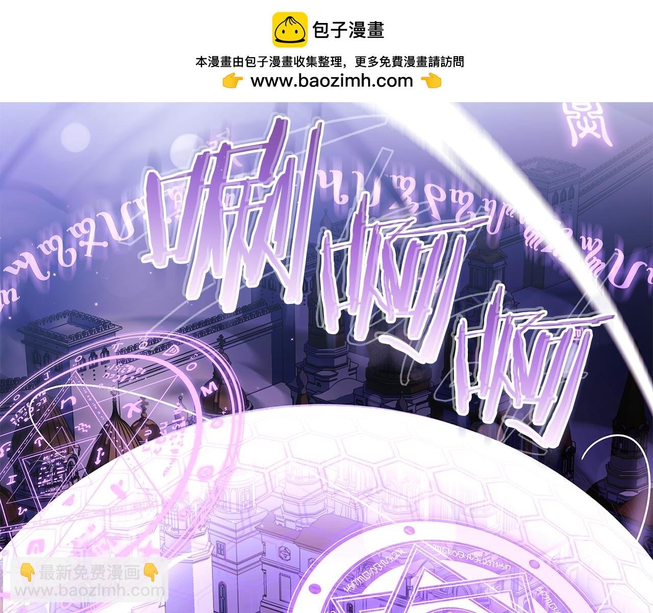 第146话 空间撕裂
