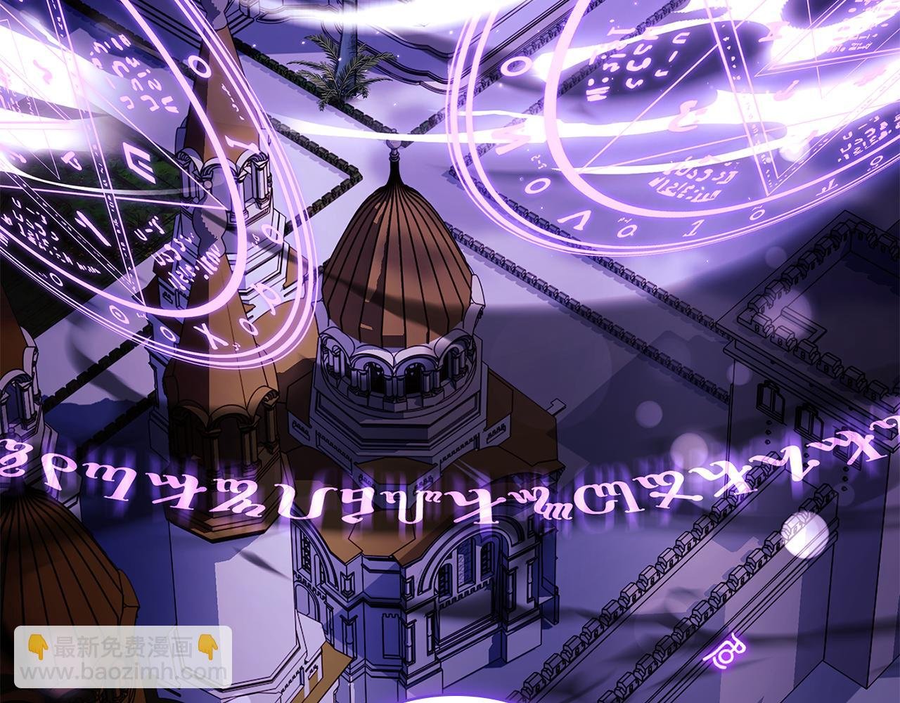 第146话 空间撕裂
