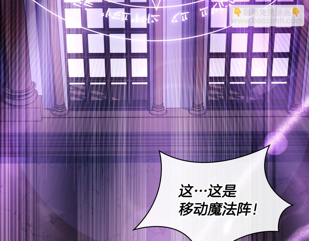 第146话 空间撕裂