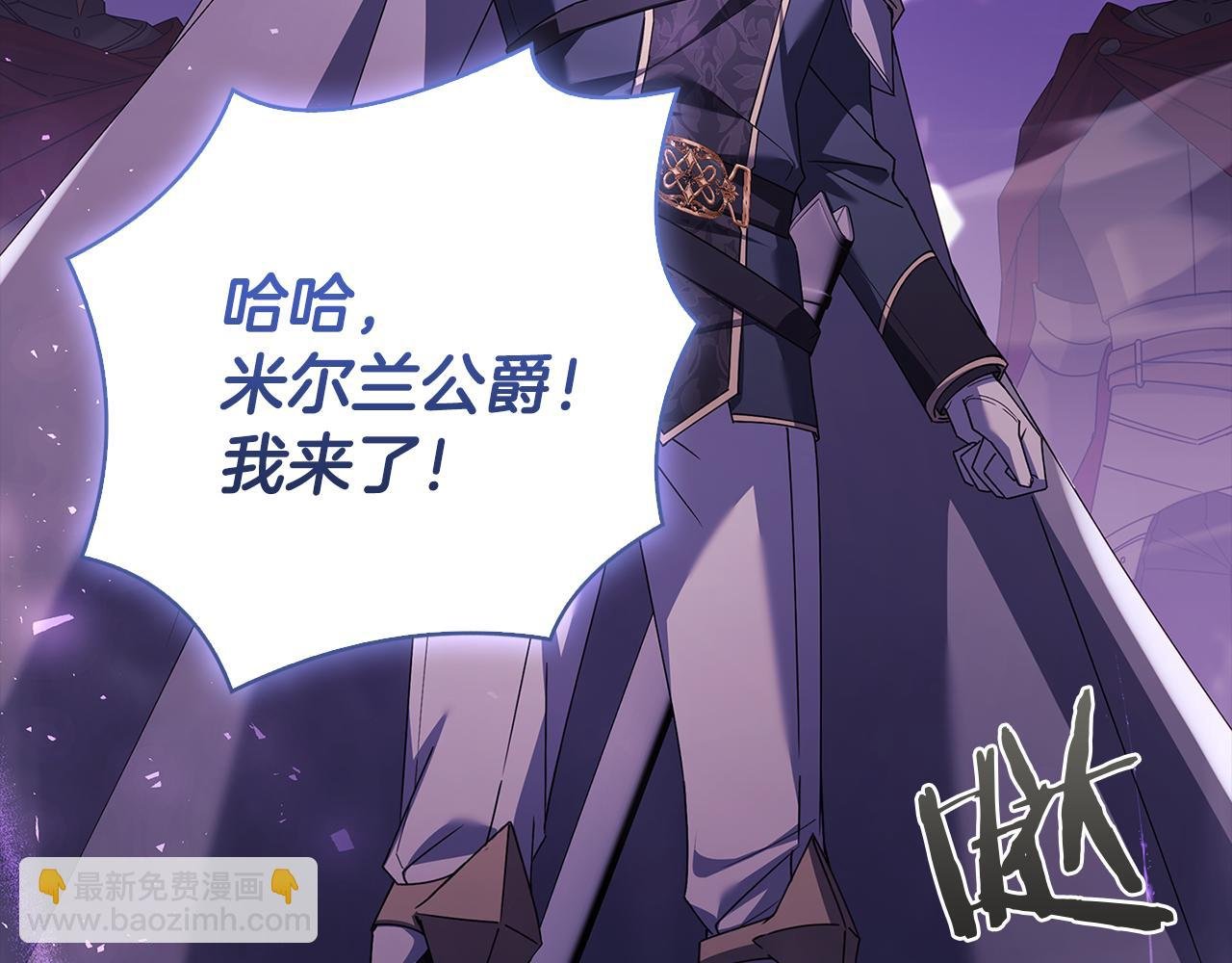 第146话 空间撕裂