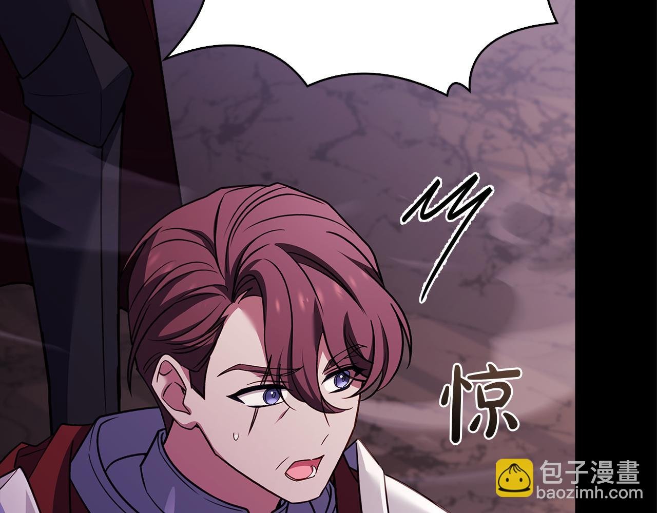 第146话 空间撕裂
