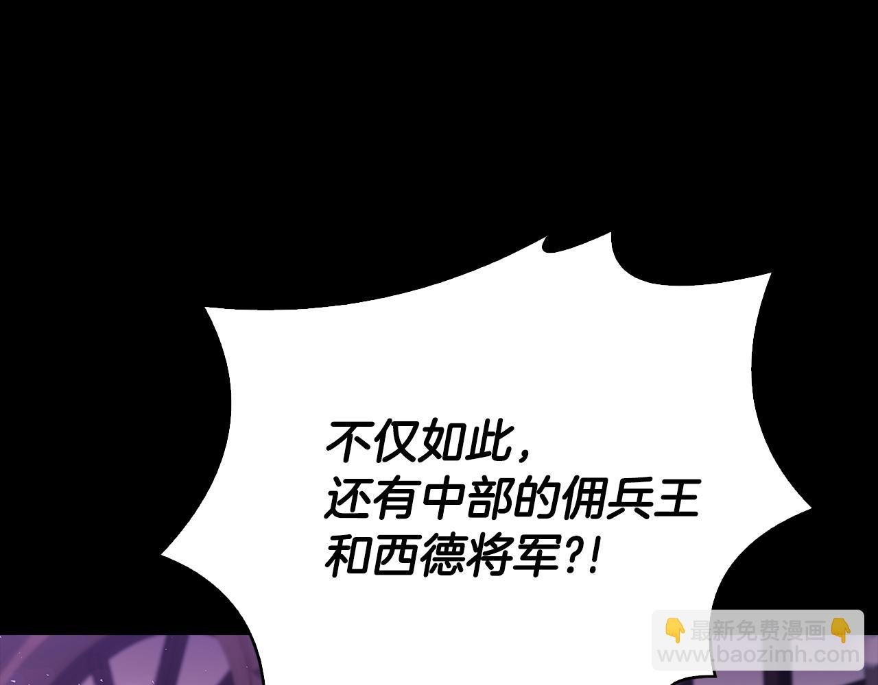 第146话 空间撕裂