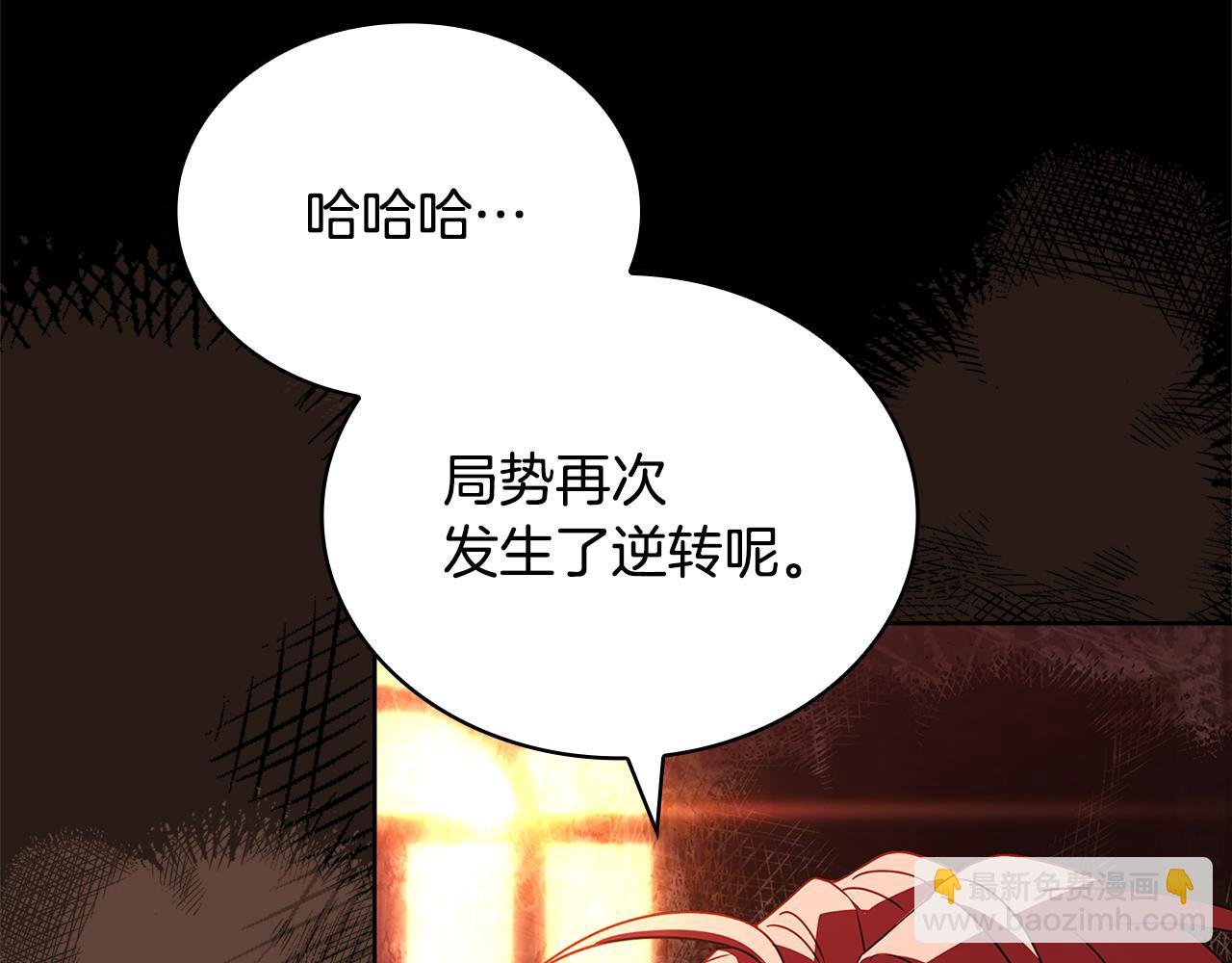 第146话 空间撕裂