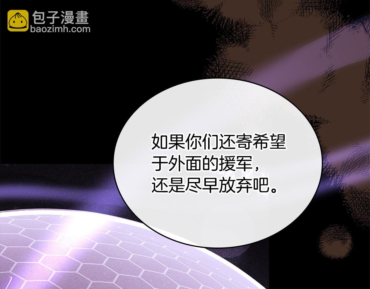 第146话 空间撕裂