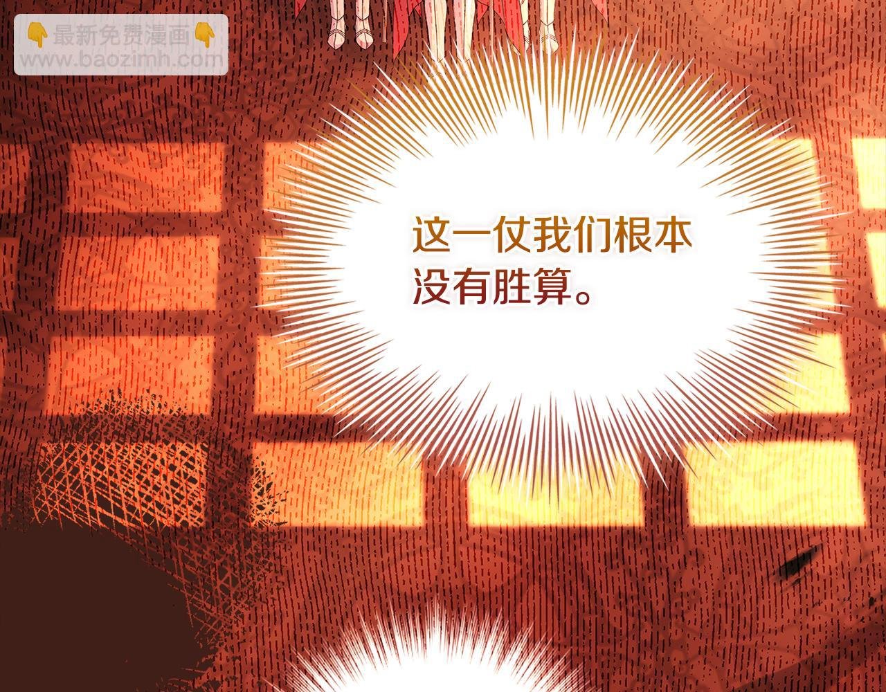 第146话 空间撕裂