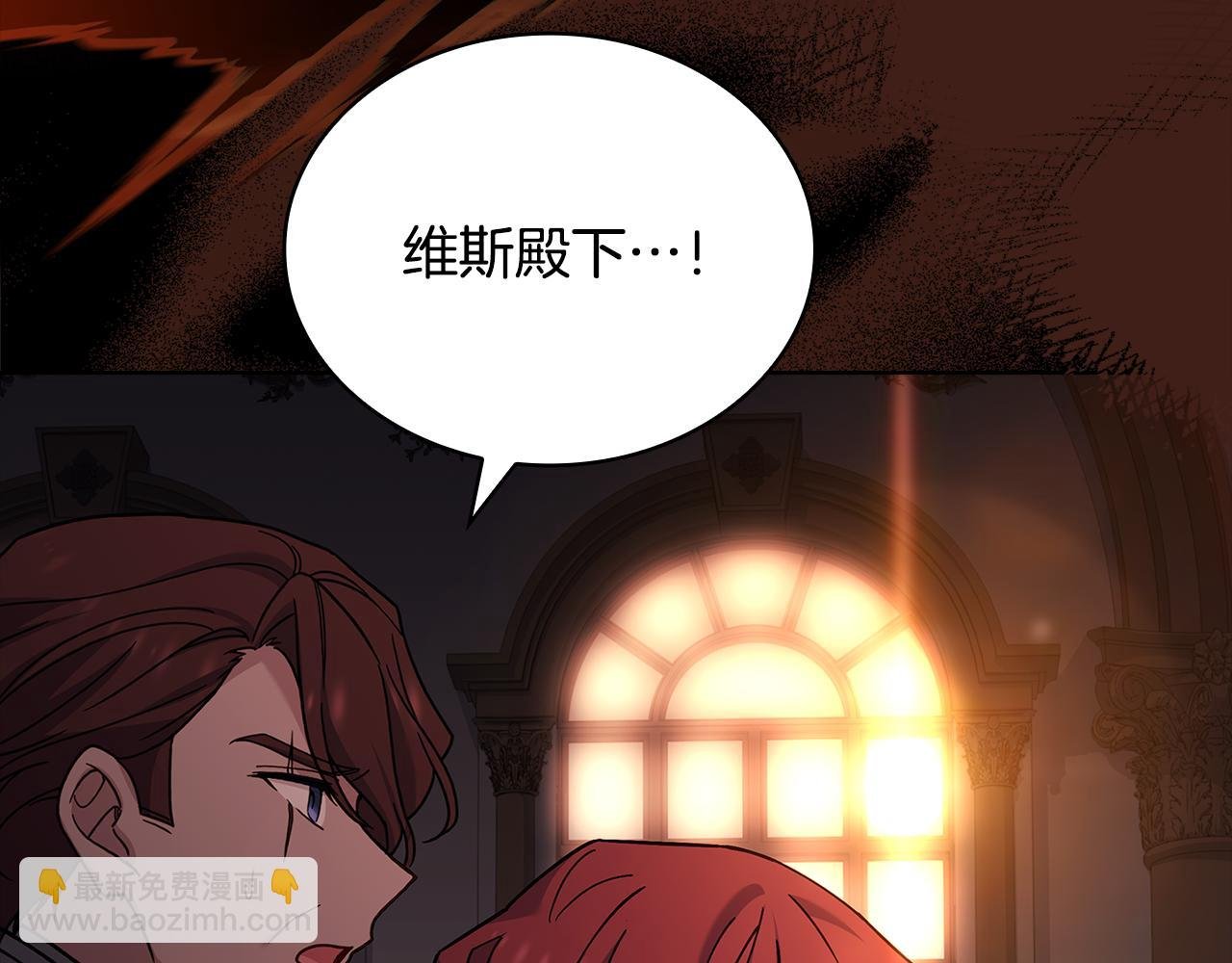 第146话 空间撕裂