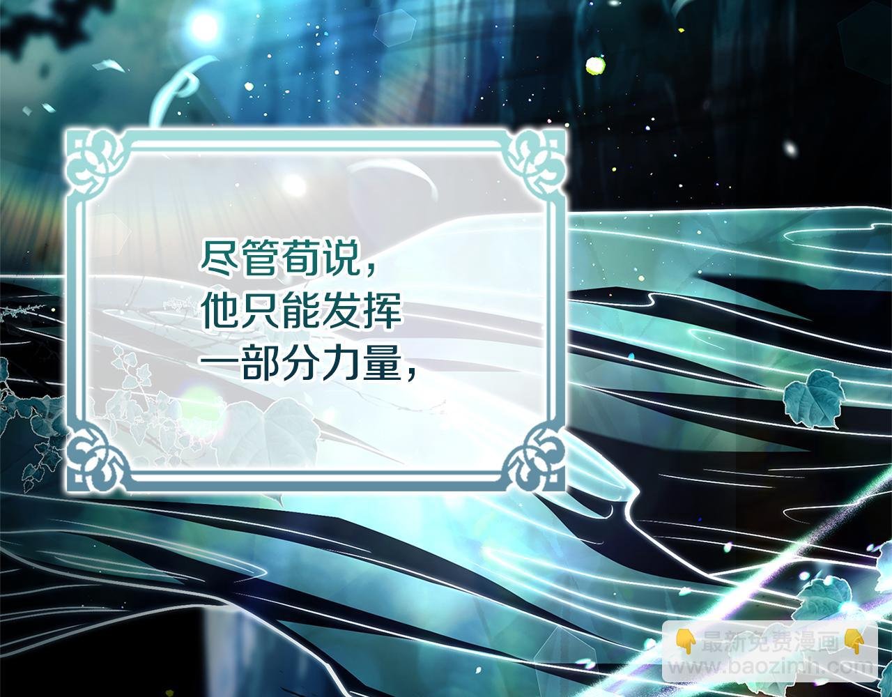 第151话 逼入绝境