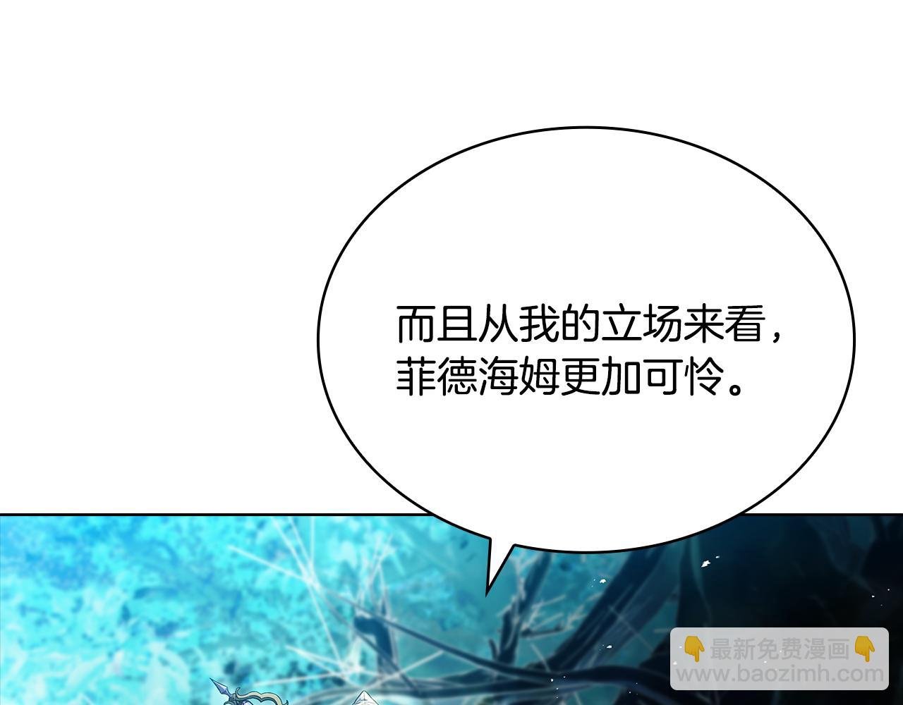 第151话 逼入绝境