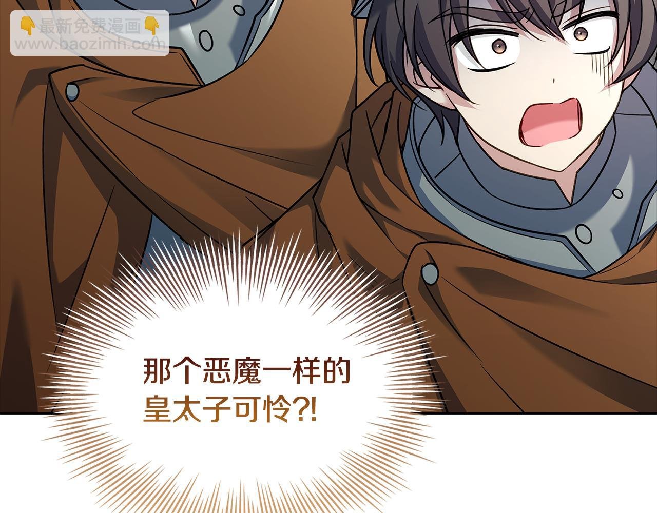 第151话 逼入绝境