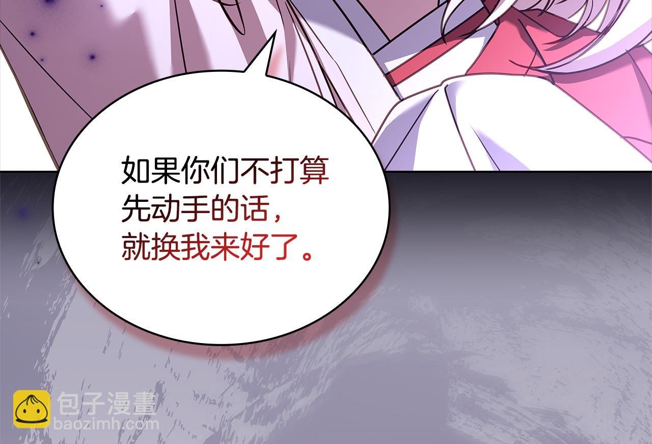 第151话 逼入绝境