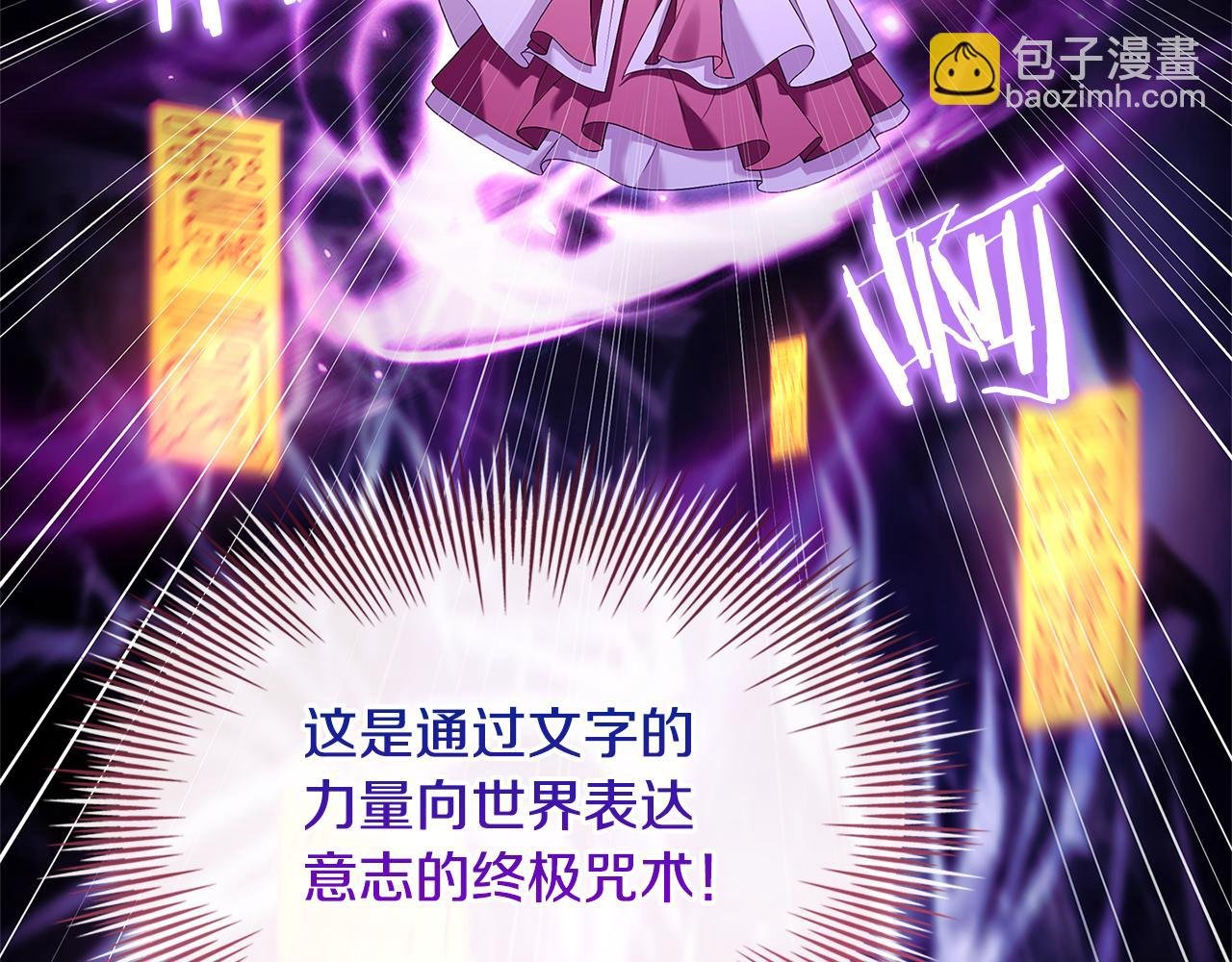 第151话 逼入绝境