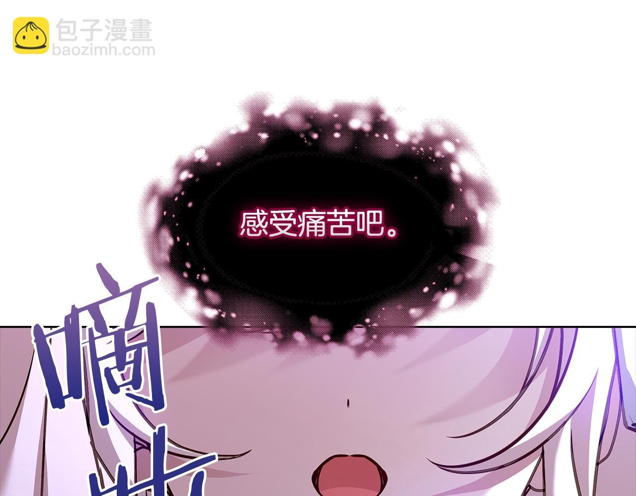 第151话 逼入绝境