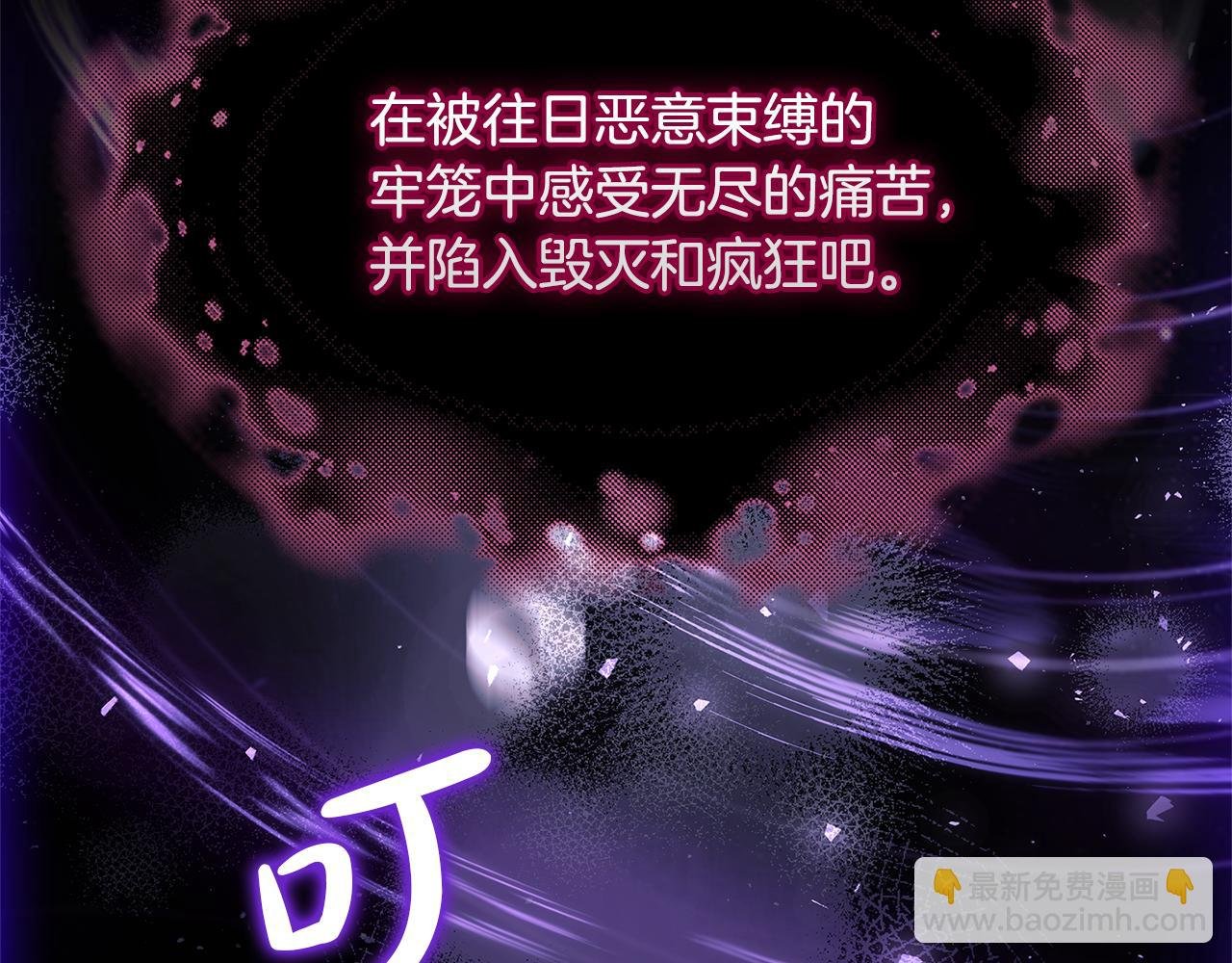 第151话 逼入绝境
