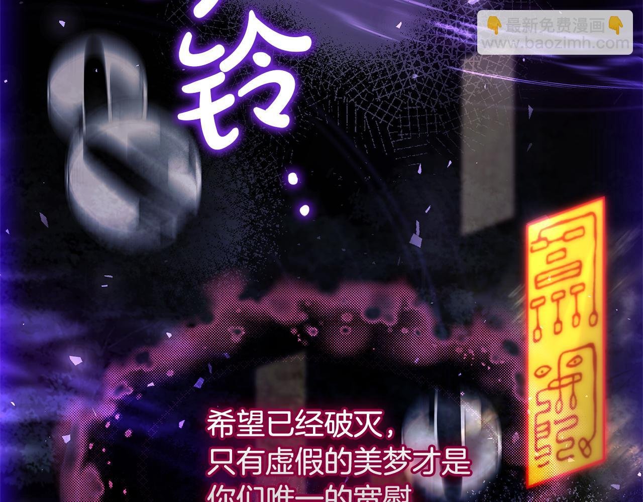 第151话 逼入绝境