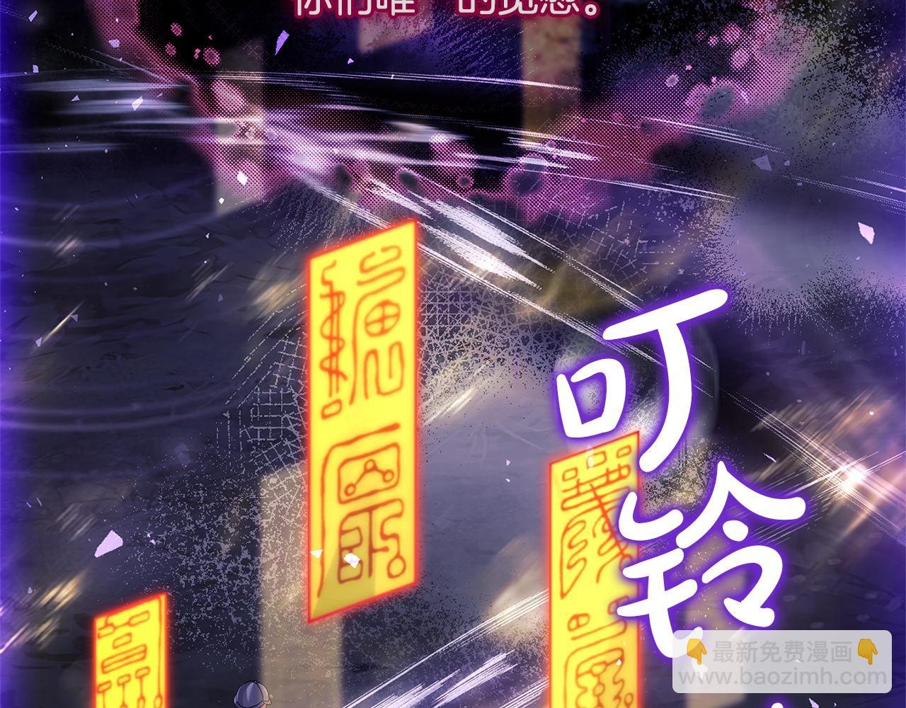第151话 逼入绝境