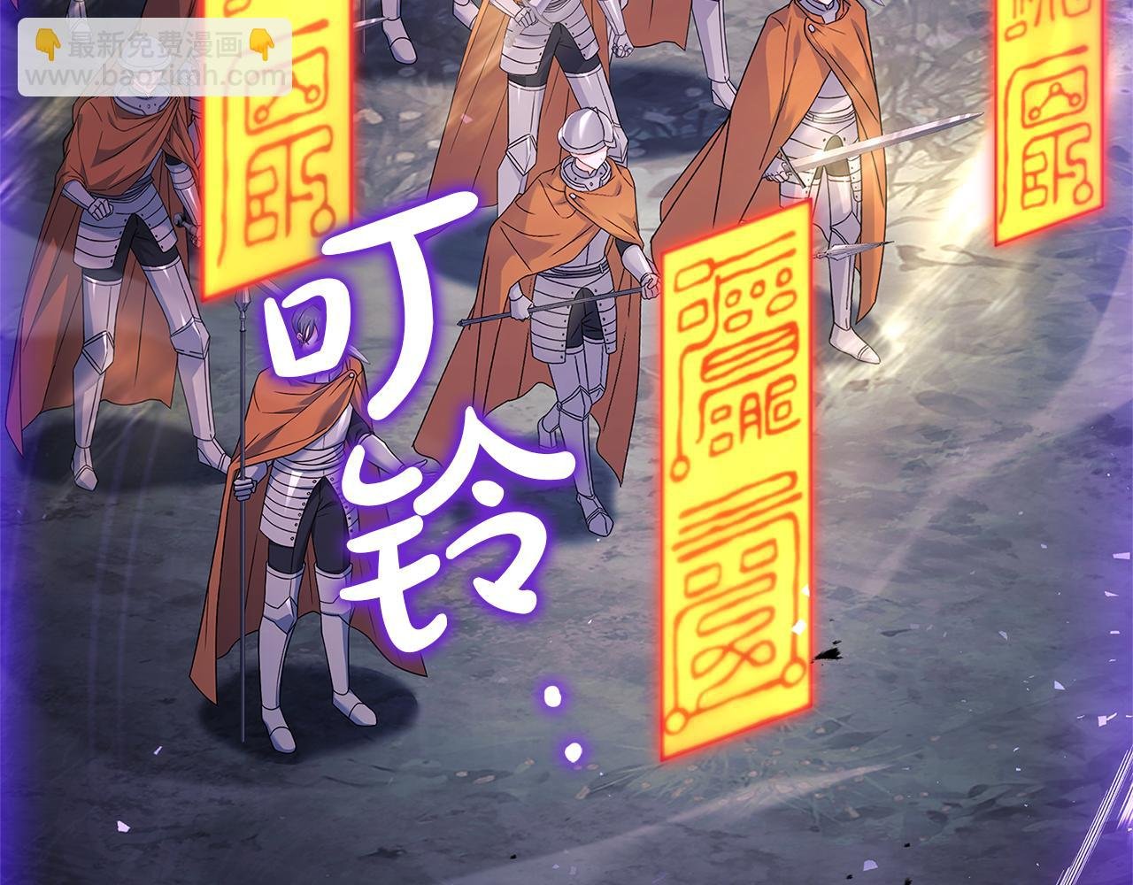 第151话 逼入绝境