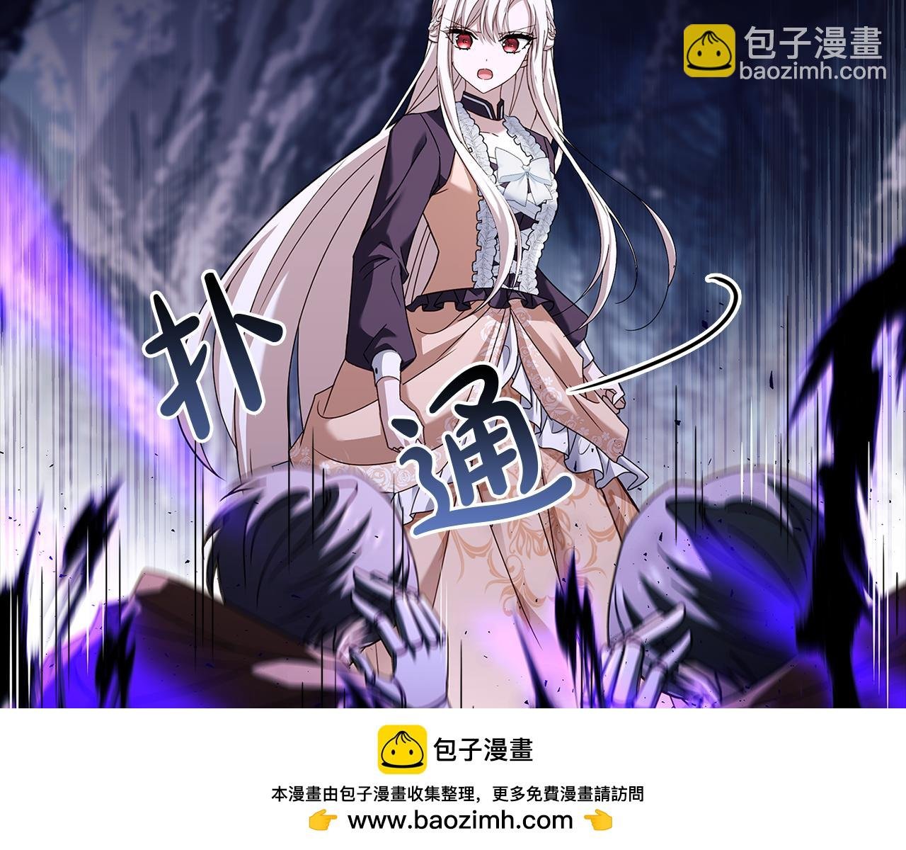 第151话 逼入绝境