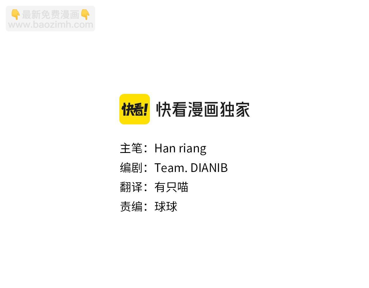 第152话 诱惑之果