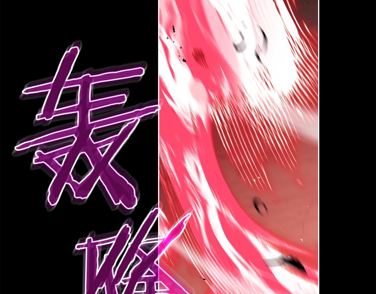 第152话 诱惑之果