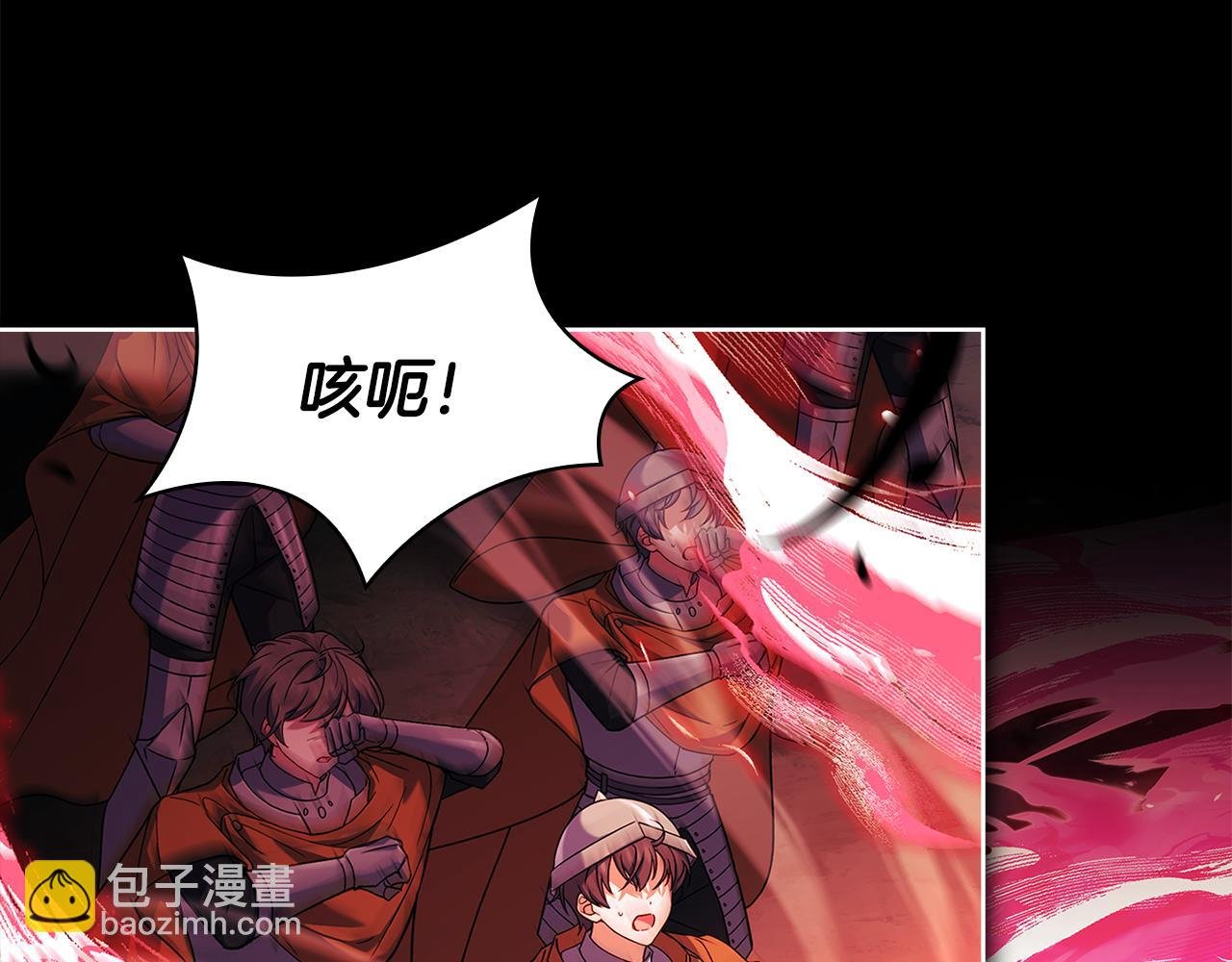 第152话 诱惑之果