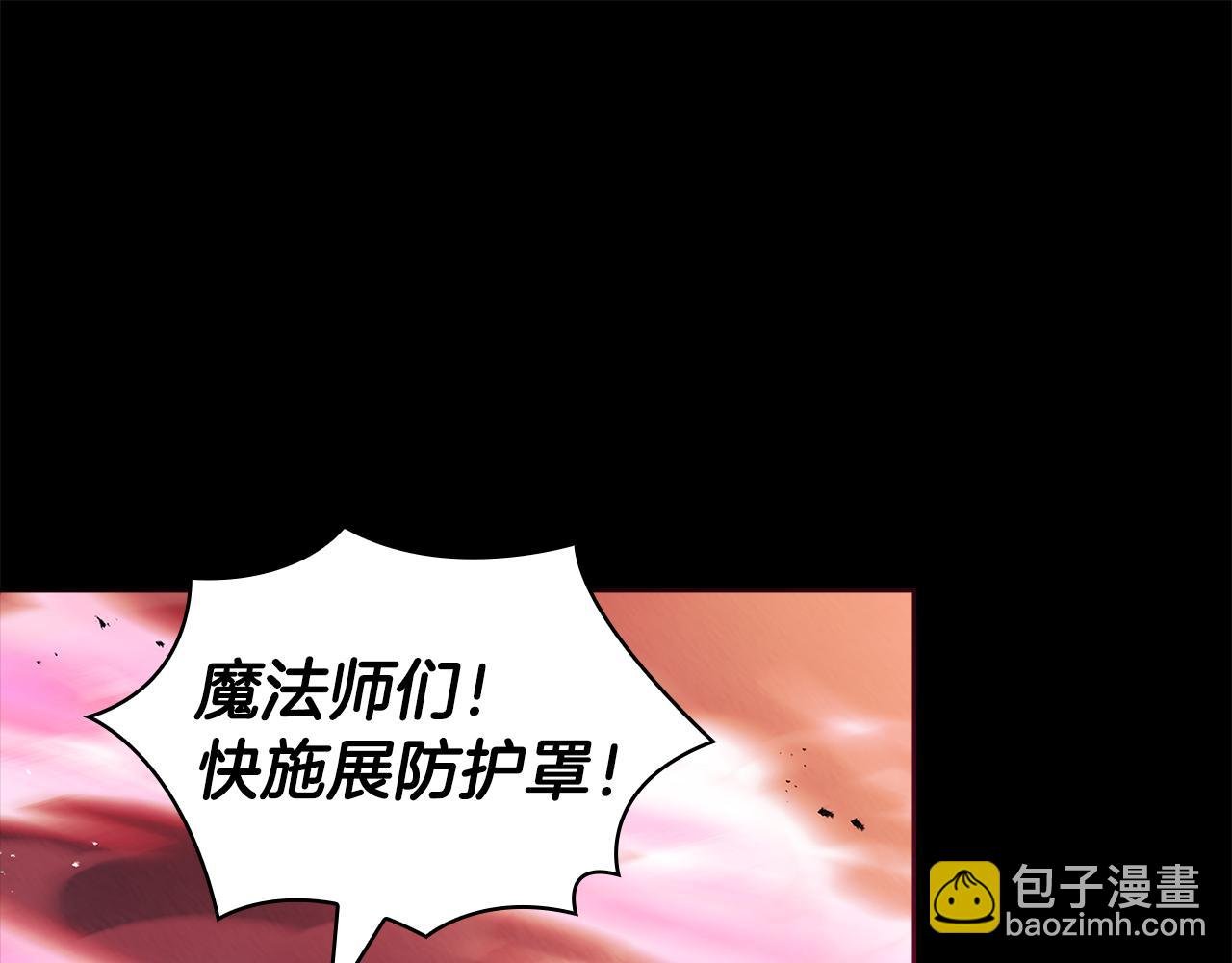 第152话 诱惑之果