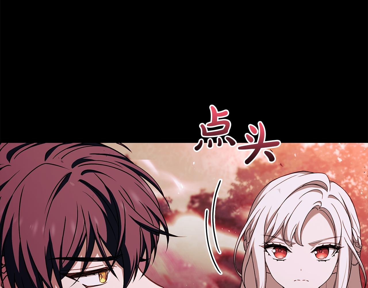 第152话 诱惑之果