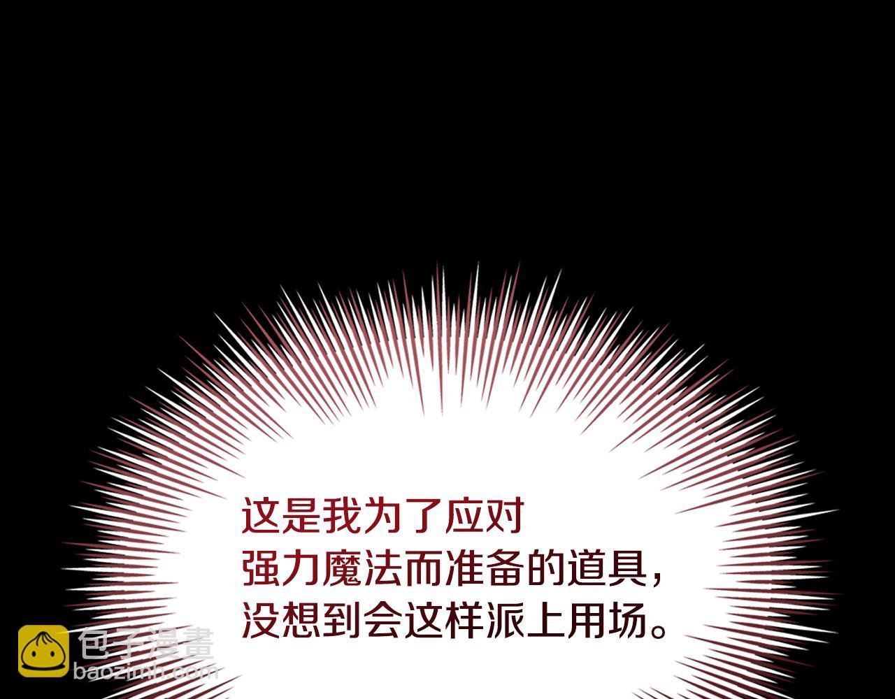 第152话 诱惑之果