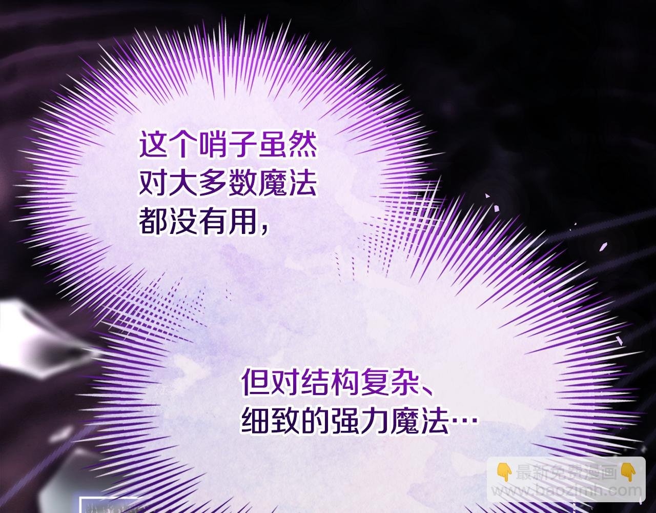 第152话 诱惑之果