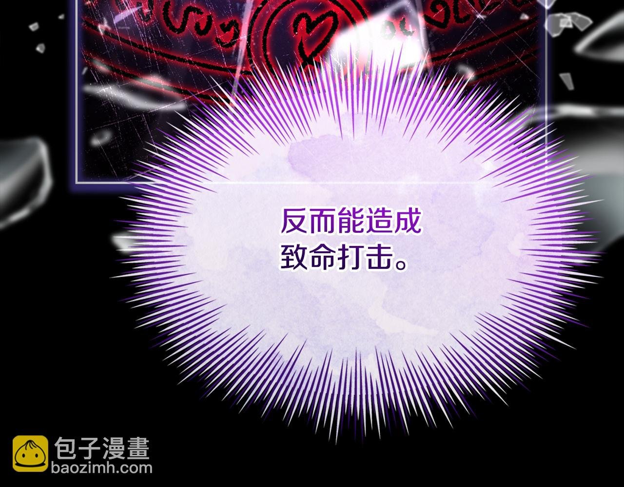 第152话 诱惑之果