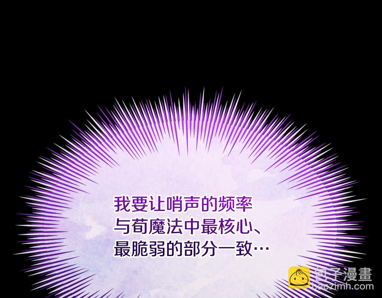 第152话 诱惑之果
