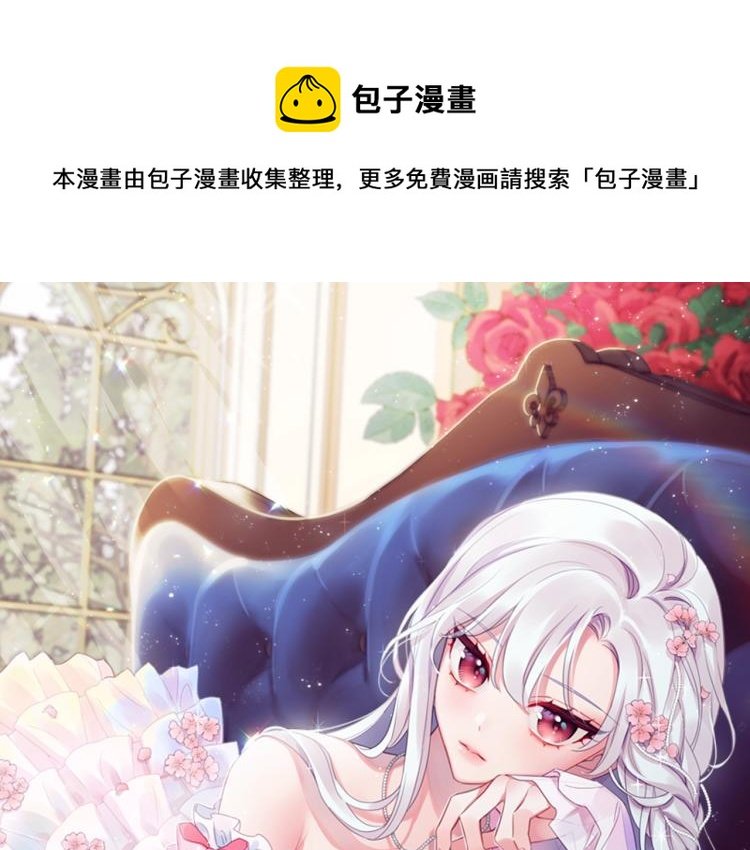 第16话 莫名喜欢