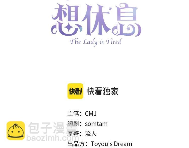 第16话 莫名喜欢
