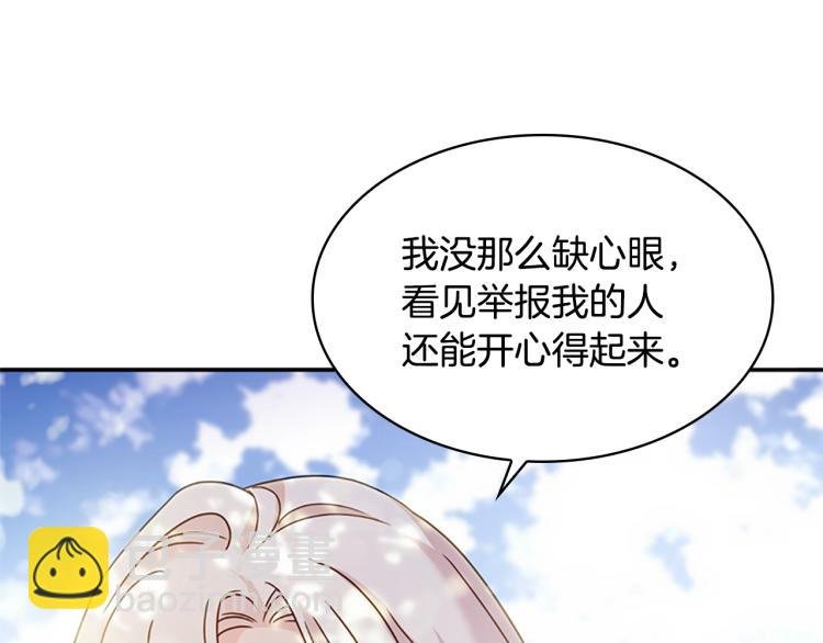 第16话 莫名喜欢