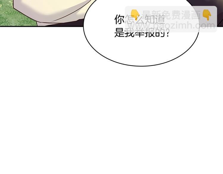 第16话 莫名喜欢