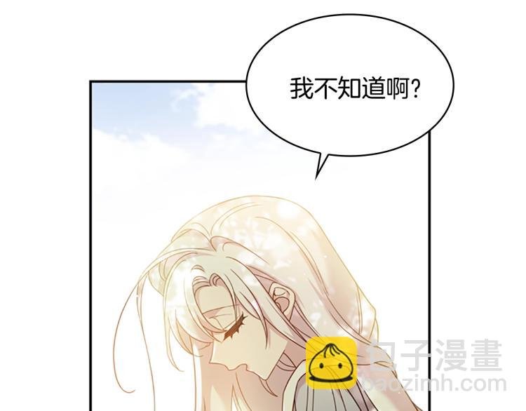 第16话 莫名喜欢