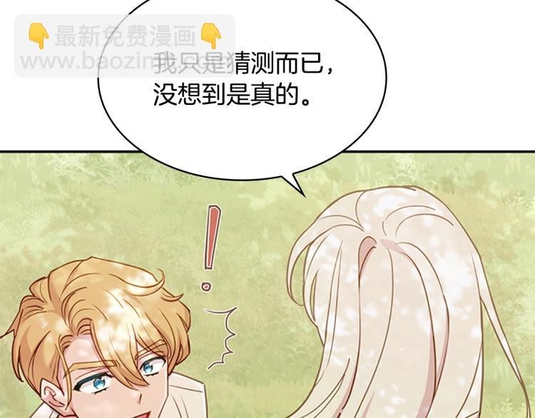 第16话 莫名喜欢