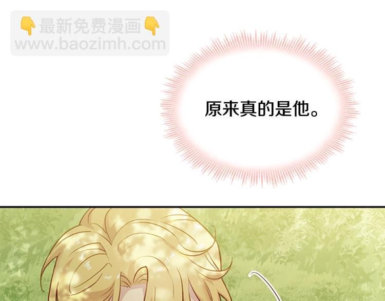 第16话 莫名喜欢