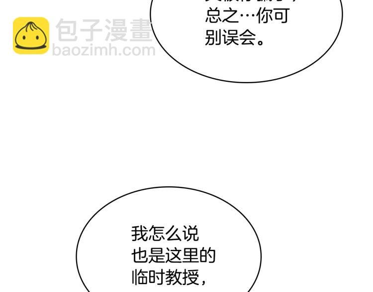 第16话 莫名喜欢