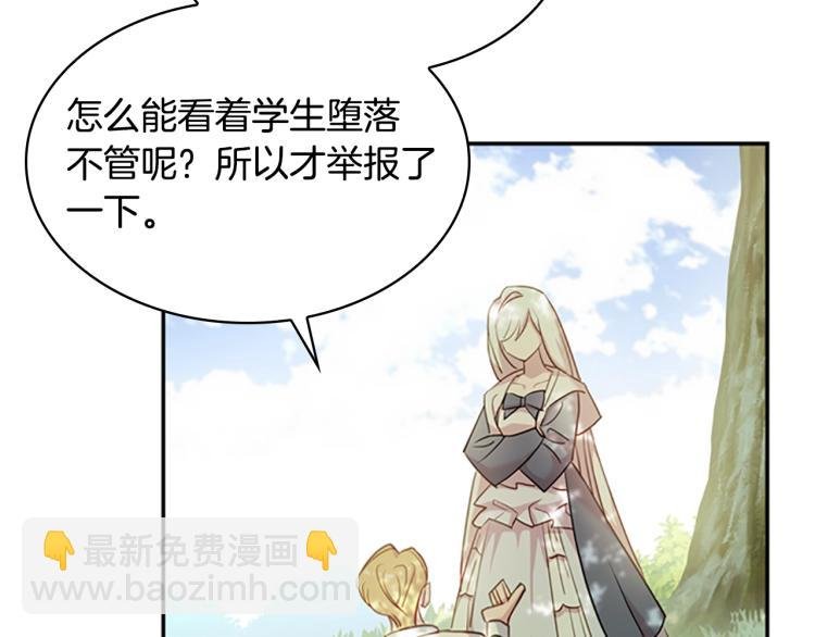 第16话 莫名喜欢