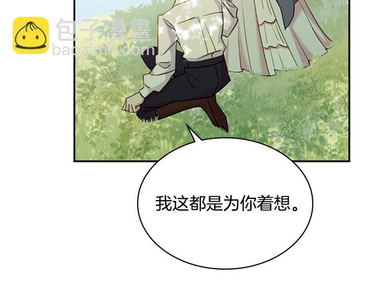 第16话 莫名喜欢
