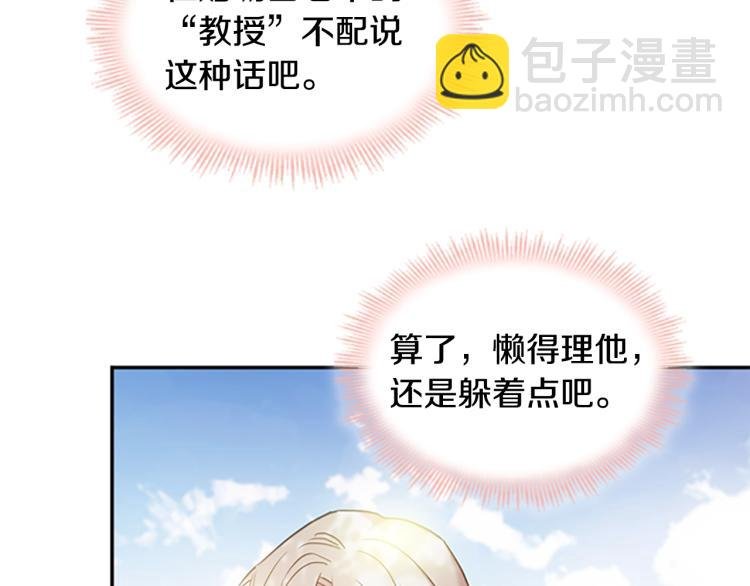 第16话 莫名喜欢