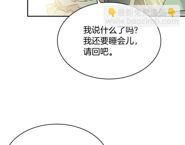 第16话 莫名喜欢