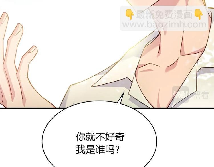 第16话 莫名喜欢