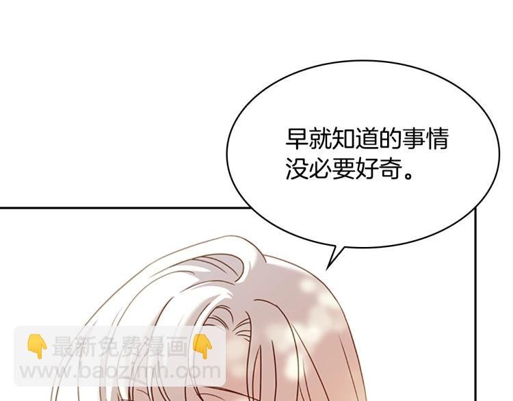 第16话 莫名喜欢