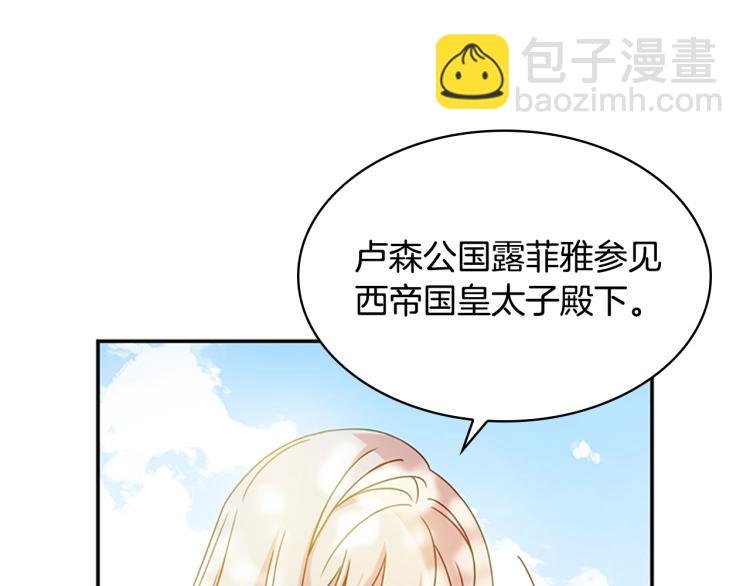 第16话 莫名喜欢